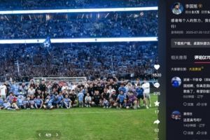 率队击败泰山！李国旭社媒晒全队合照：我们在正确道路上继续前行