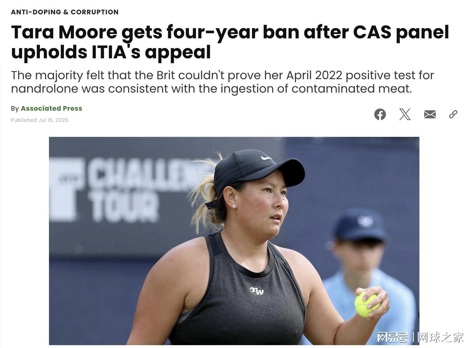 九游体育官网入口-从“无罪”到禁赛四年：英国网球选手摩尔向WTA索赔2000万美元